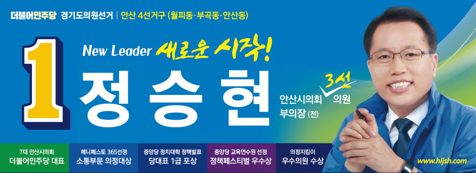 동인마트 이미지