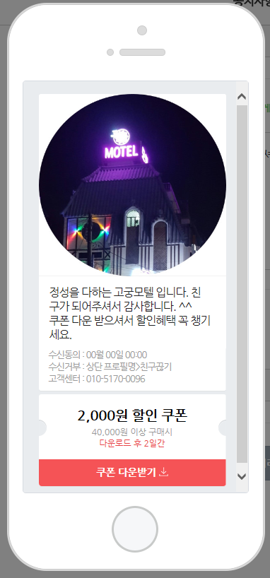 고궁모텔 이미지