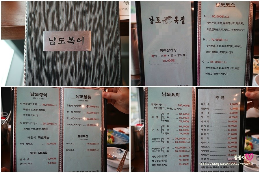 복복수제돈까스 이미지