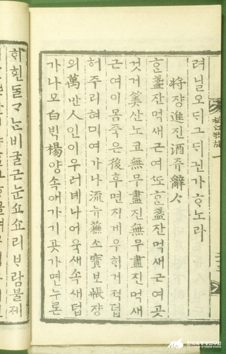 먹새 이미지