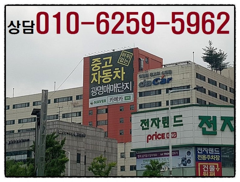 다원모터스 이미지