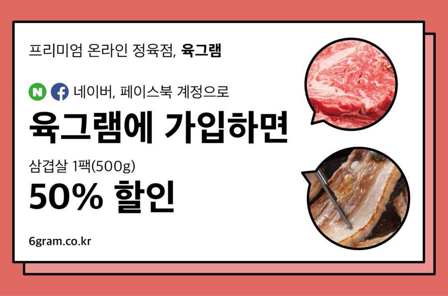 이내정육점 이미지