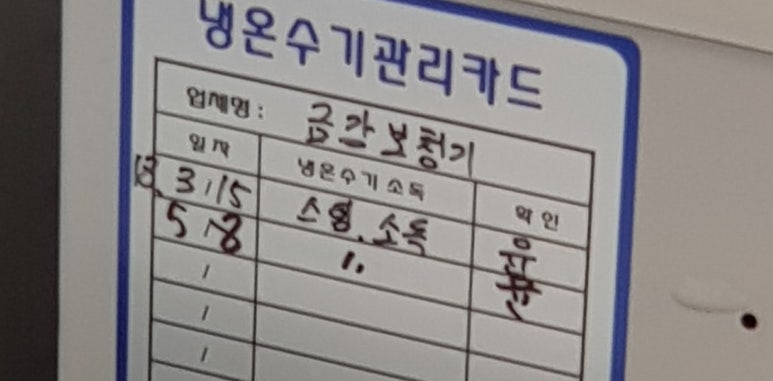 한호크린 이미지