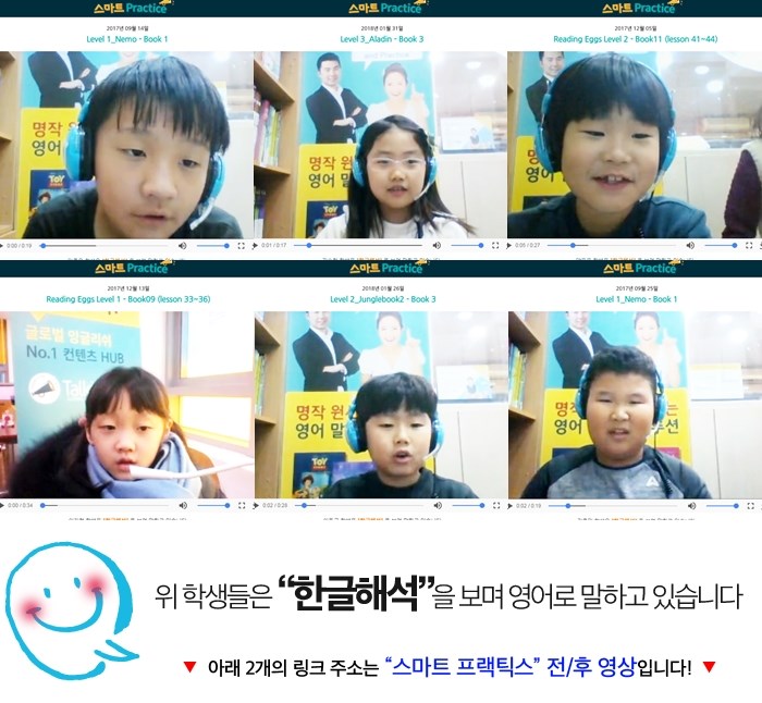 으뜸보습학원 이미지
