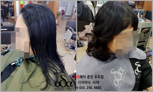 가즈미용실 이미지