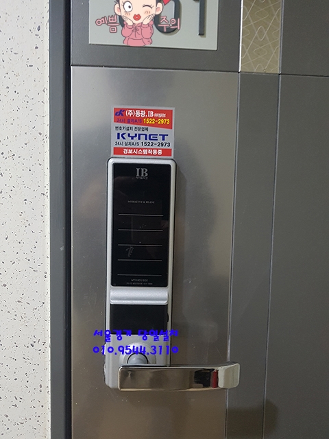 SHN-테크 이미지