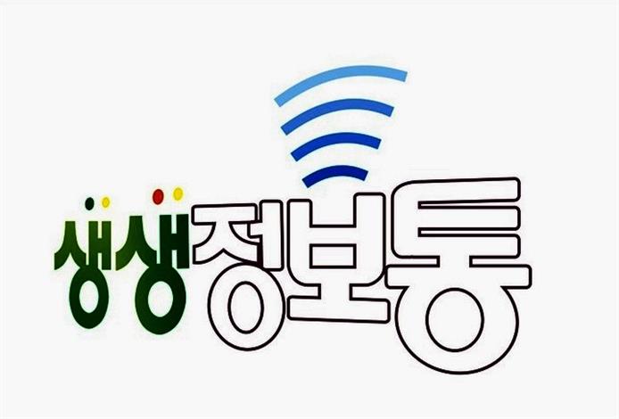 조한수산 이미지