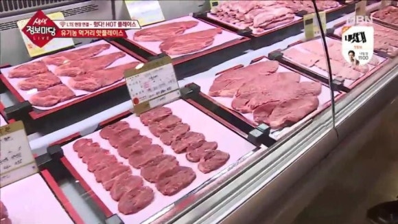 엘리팜 이미지