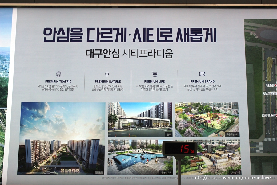 LF동대구아울렛 이미지