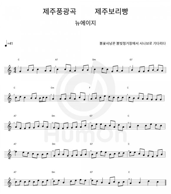 제주보리촌 이미지