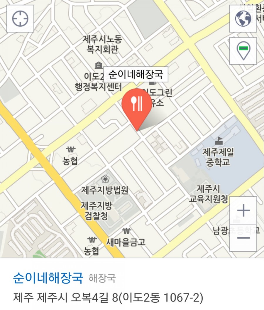 순이네해장국 이미지