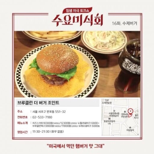 더버거 이미지