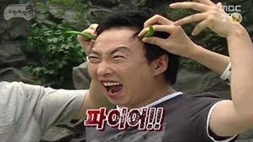 전곱 이미지