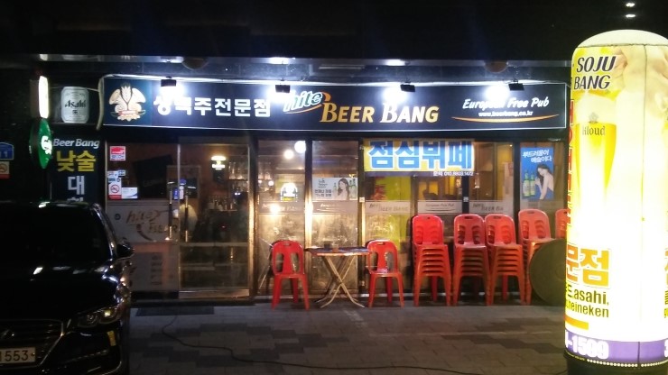 하이트주유소 이미지
