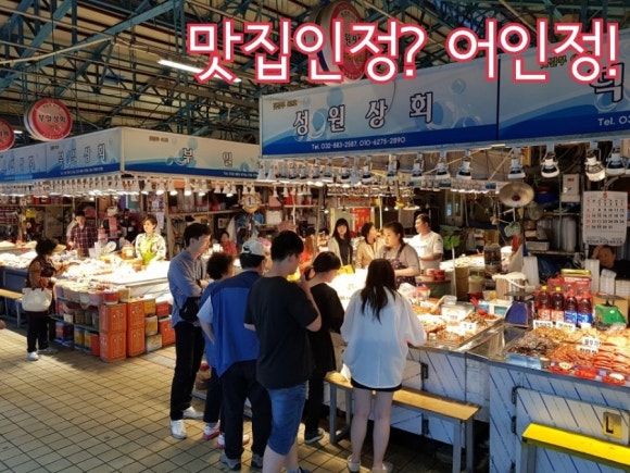성원상회 이미지