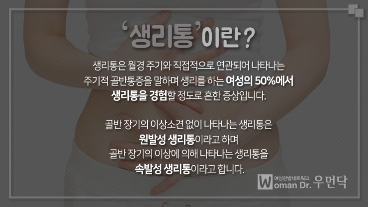 배한호한의원 이미지
