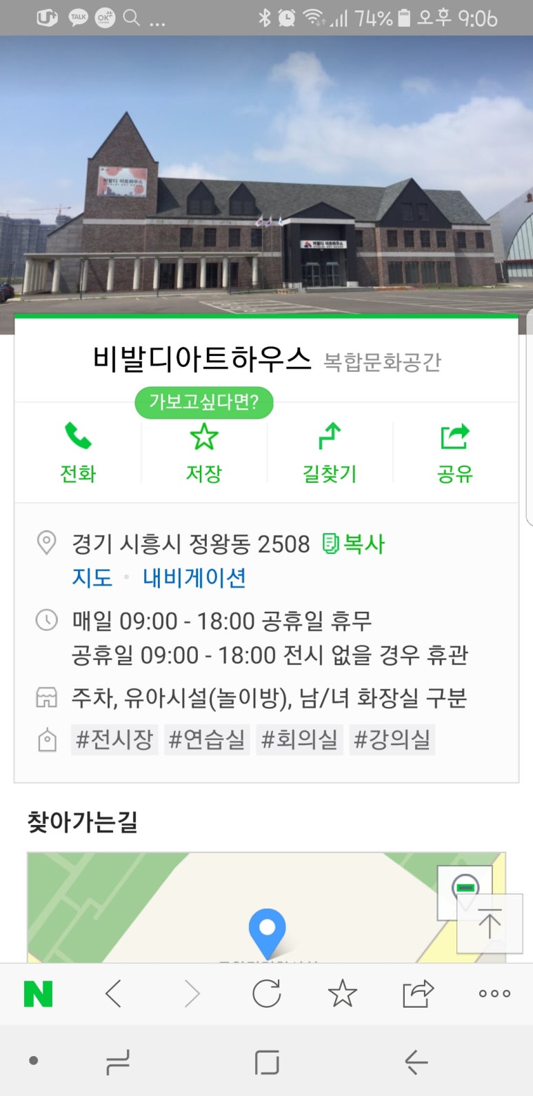 흙노리공방 이미지