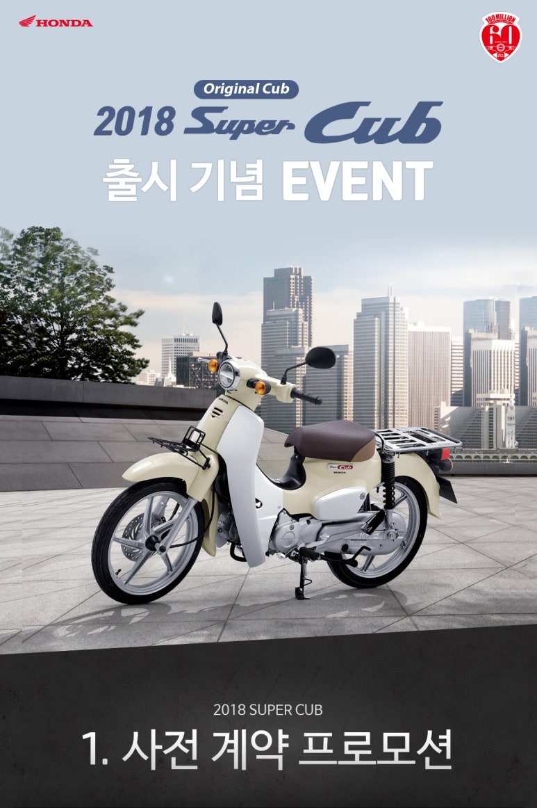 원당슈퍼 이미지