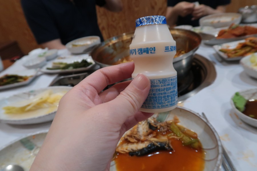 금강복집 이미지
