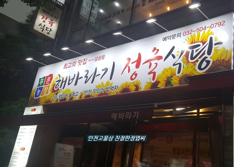 푸른농장해바라기 이미지