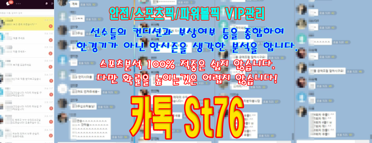 이프로또 이미지