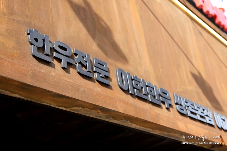 이헌죽우 이미지