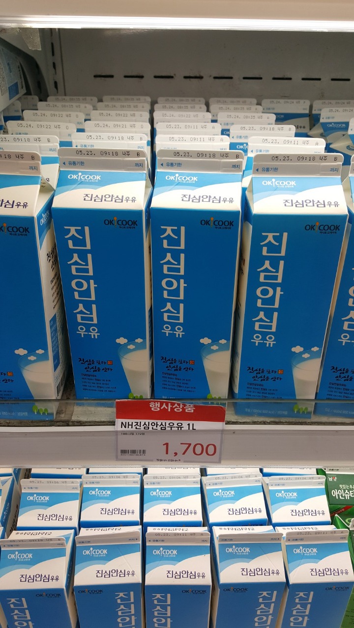 남양농업협동조합 이미지