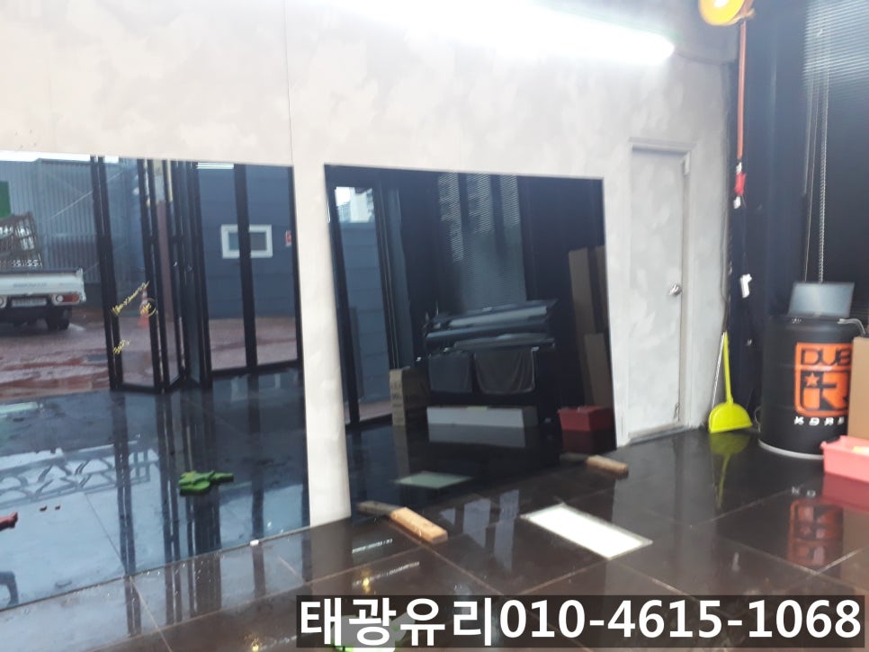 태광세차장 이미지