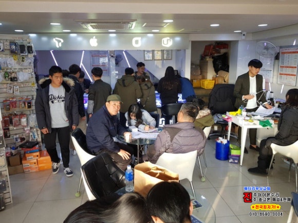 진주아이폰수리중고폰 이미지