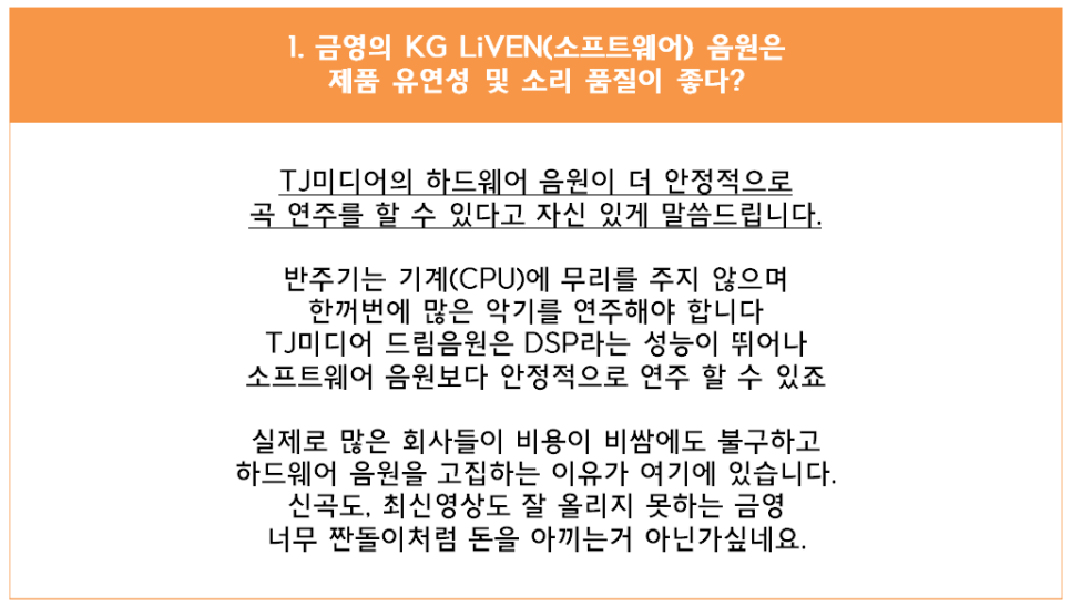 금영미디어 이미지