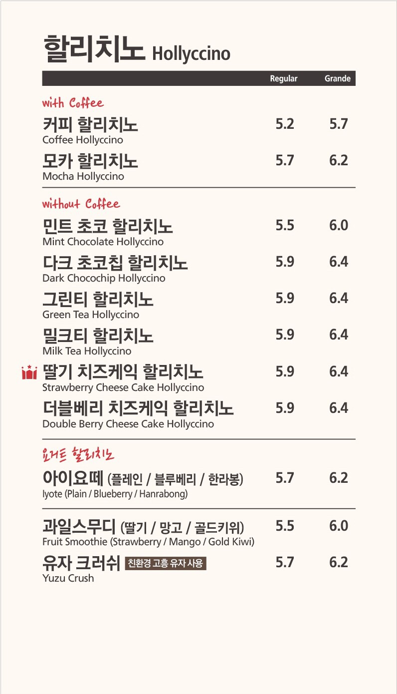 할리스커피숍 이미지