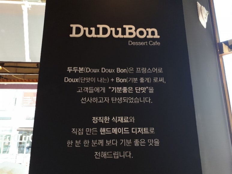 두두본 이미지