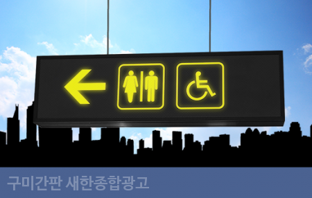 새한광고기획 이미지