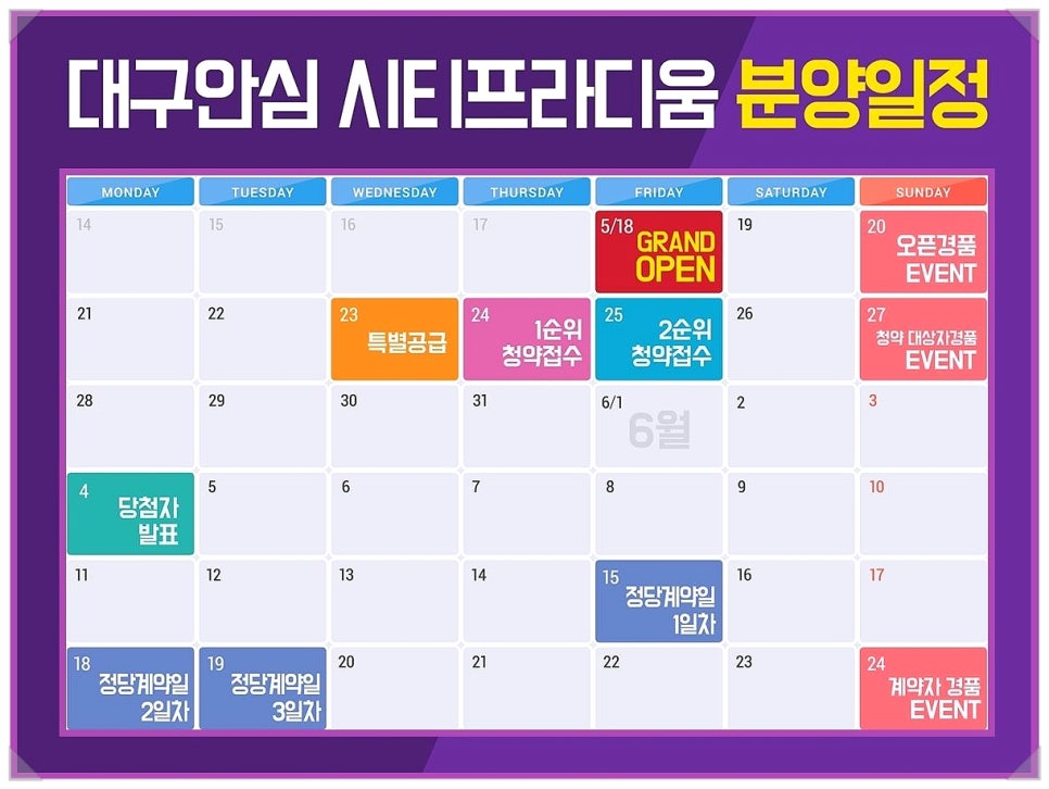 LF동대구아울렛 이미지