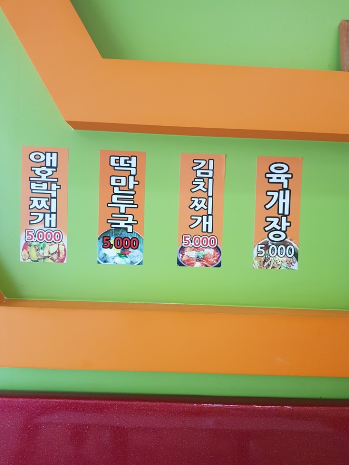 이모가떴다 이미지
