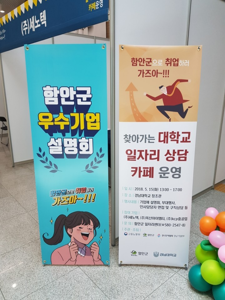 (주)옥산아이엠티 이미지