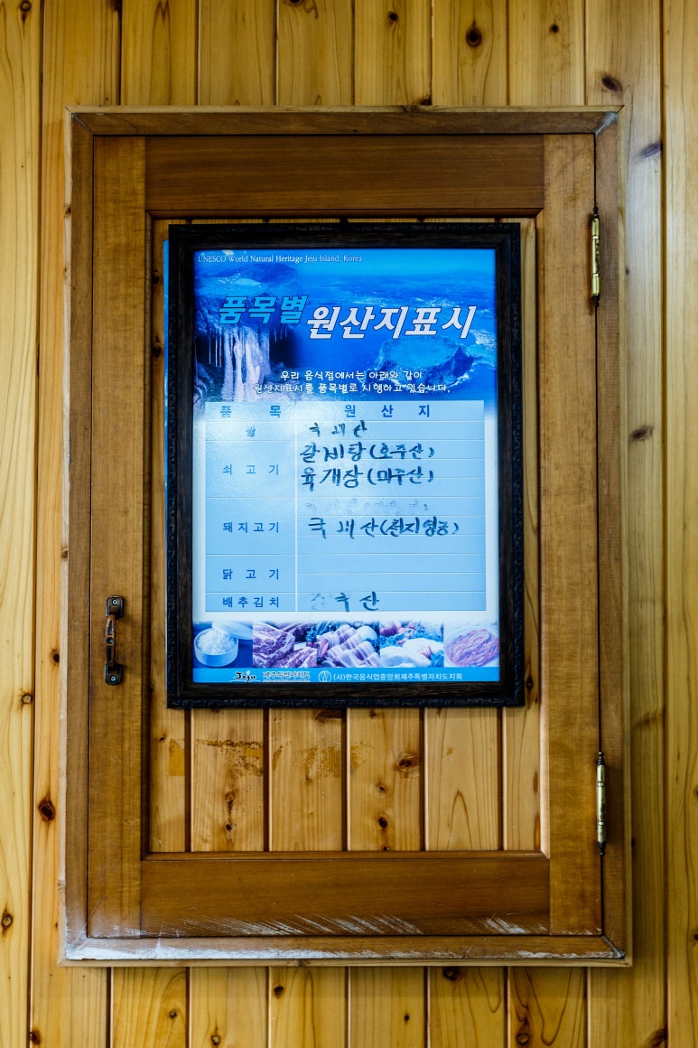 영성식당 이미지