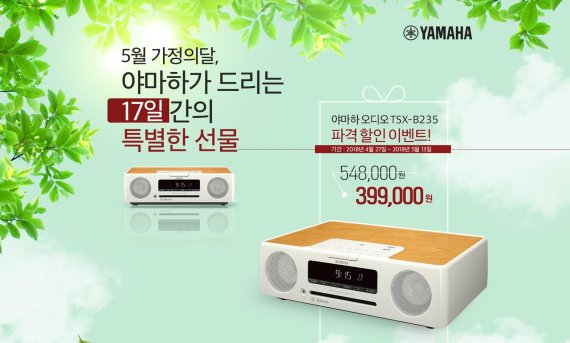 (주)셀러코리아 이미지