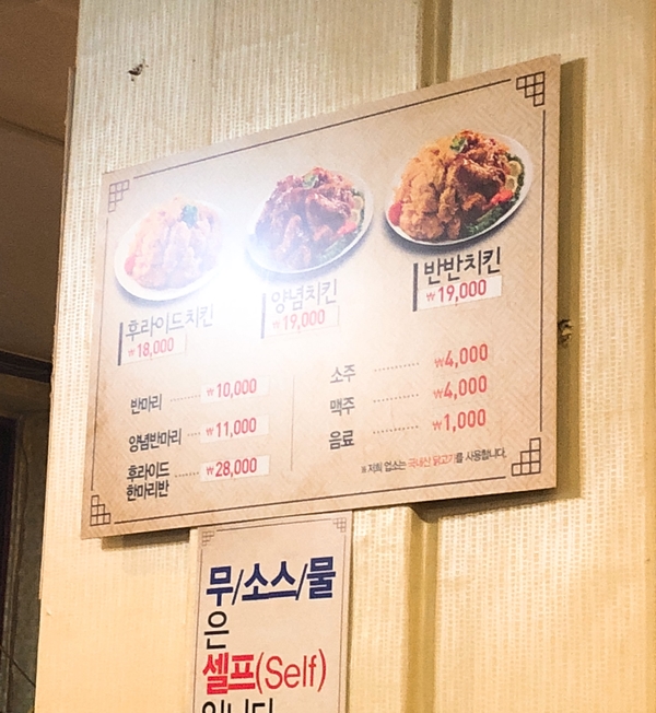 수일식당 이미지