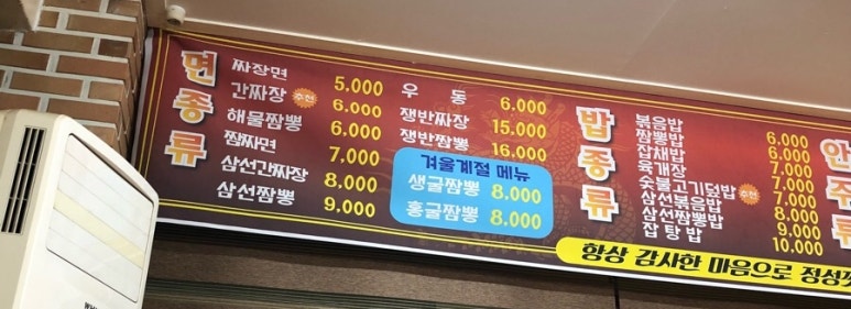 부흥각 이미지
