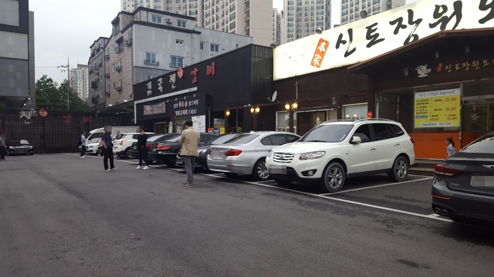 백두할인마트 이미지