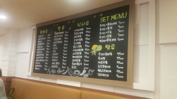 왕돈가스왕냉면 이미지