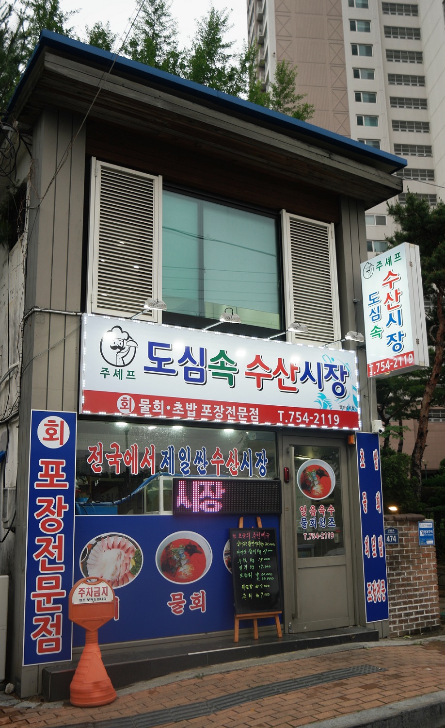 (주)수성푸드 이미지