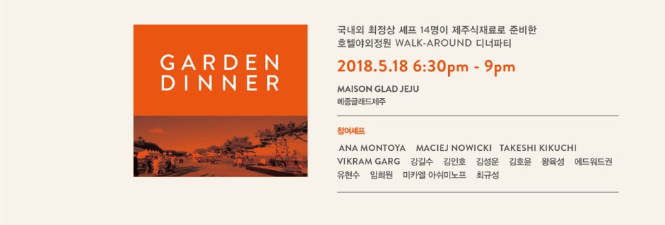 청정앤푸드 이미지