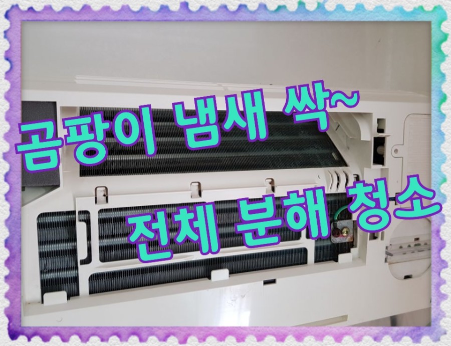 LG에어컨 이미지