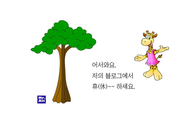 삼다오메기 이미지