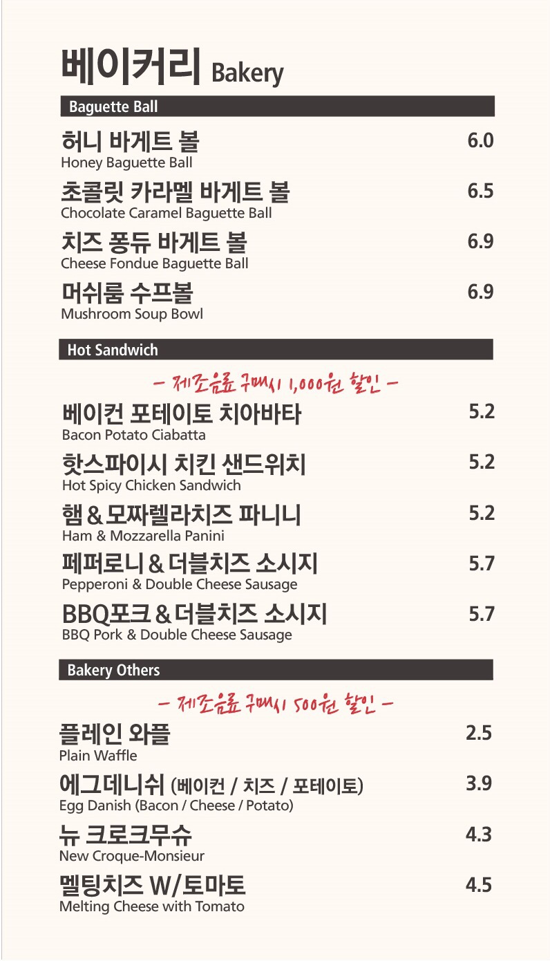 할리스커피숍 이미지