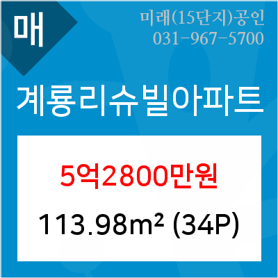 세븐일레븐동산점 이미지