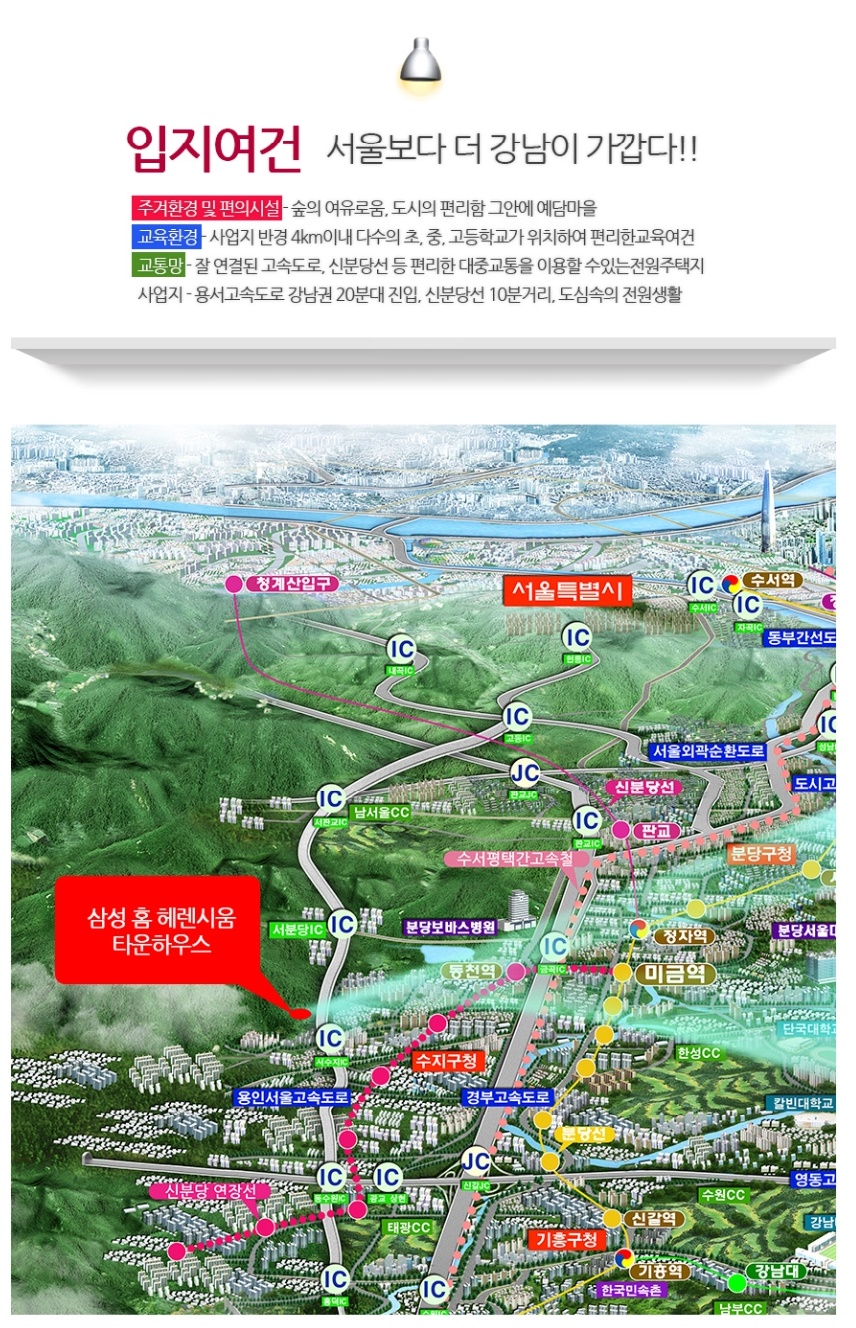 삼성E&C 이미지