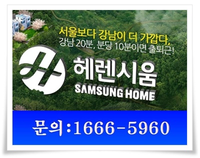 삼성E&C 이미지